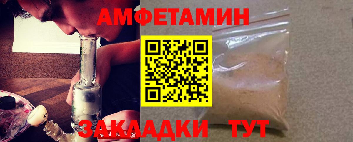 Дубна  Amphetamine  Вход с VPN  АМФЕТАМИН 97%  Амфетамин 