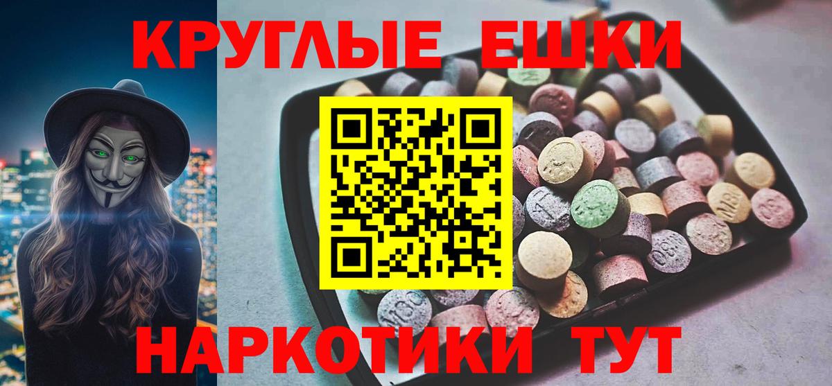 Ecstasy VHQ Дубна