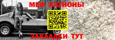 спайс Балашиха