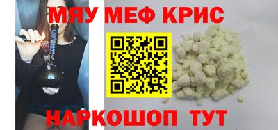 PSILOCYBIN Балахна