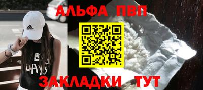 спайс Балашиха