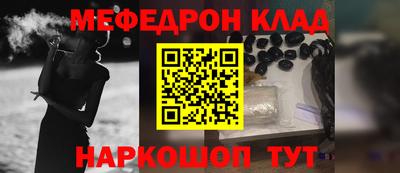 мдпв Ефремов