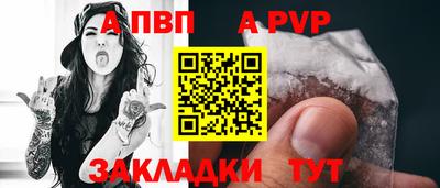 прущие крисы Балаково
