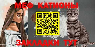 прущие крисы Балаково