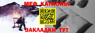 спайс Балашиха