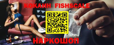 прущие крисы Балаково