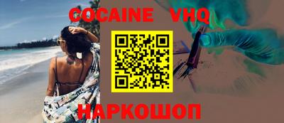 PSILOCYBIN Балахна