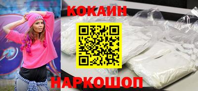 спайс Балашиха