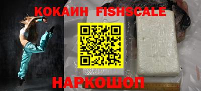спайс Балашиха