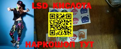 прущие крисы Балаково