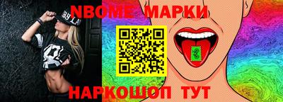 PSILOCYBIN Балахна