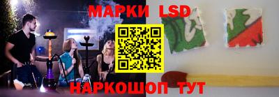 PSILOCYBIN Балахна