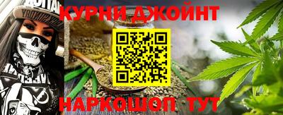 мяу мяу кристалл Железноводск