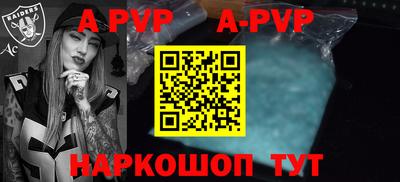 прущие крисы Балаково