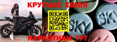 PSILOCYBIN Балахна