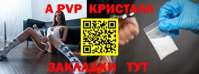 спайс Балашиха