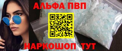 прущие крисы Балаково