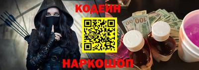 прущие крисы Балаково