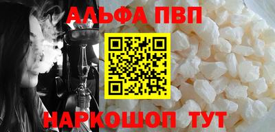 спайс Балашиха