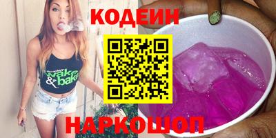 спайс Балашиха