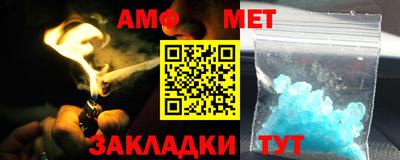 прущие крисы Балаково
