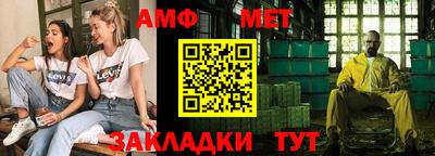 спайс Балашиха