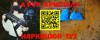 спайс Балашиха