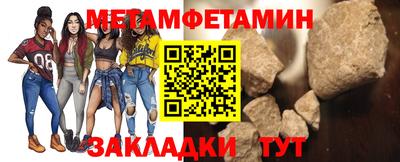 прущие крисы Балаково