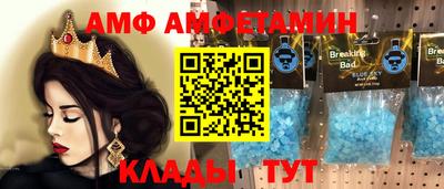 прущие крисы Балаково