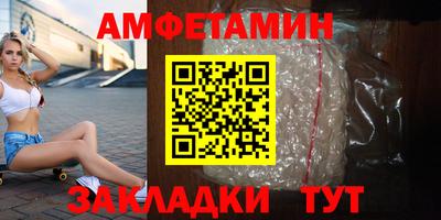 спайс Балашиха