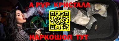 прущие крисы Балаково