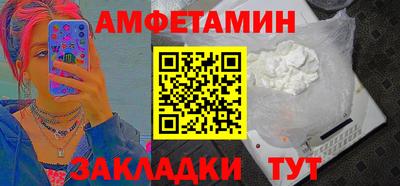 спайс Балашиха