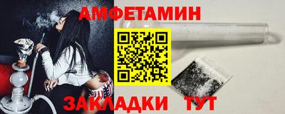 прущие крисы Балаково