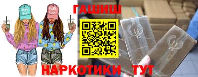 спайс Балашиха