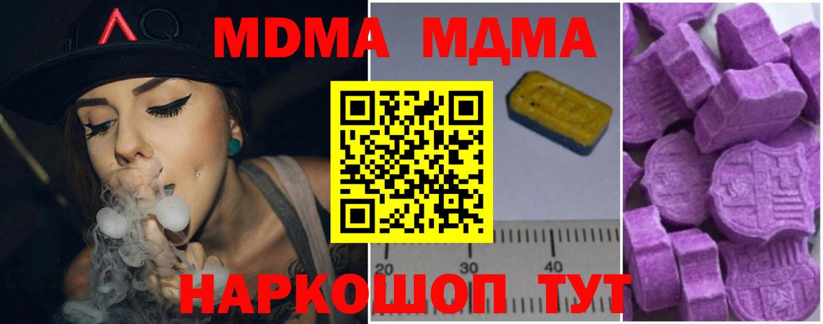 Мефедрон Дубна