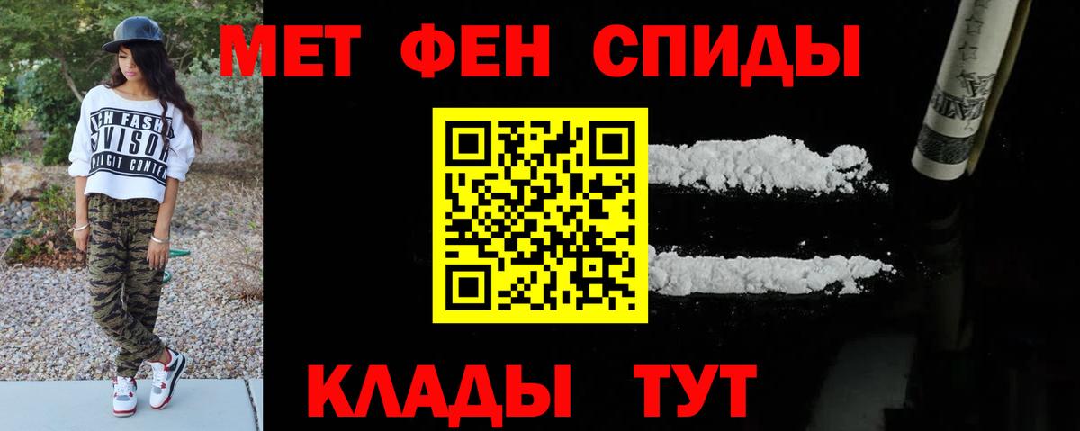 Дубна  Метамфетамин Methamphetamine  Вход с VPN 