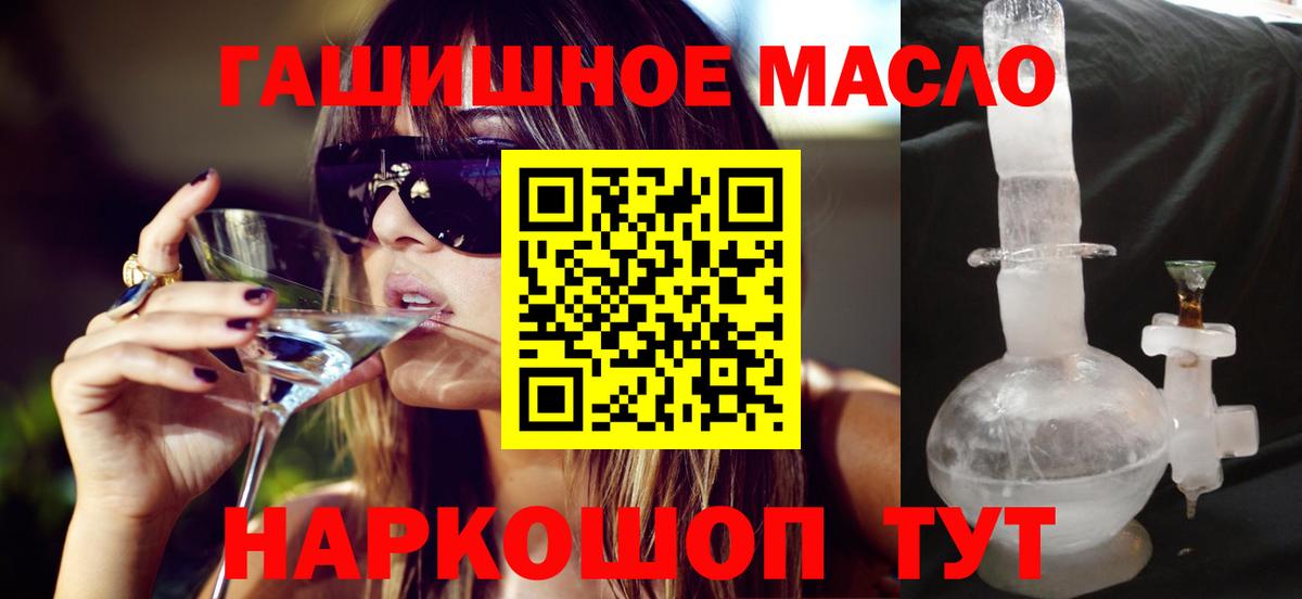 Каннабис  APVP СК кристаллы  Дубна  COCAIN  МЕФ   ЭКСТАЗИ  Вход с VPN  ГАШ  МДМА 