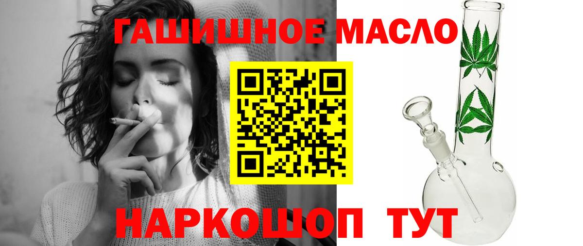 Дистиллят ТГК Wax Дубна