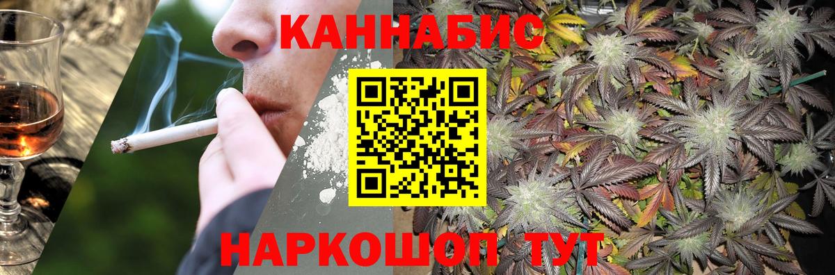 Каннабис марихуана  Бошки Шишки конопля  Дубна  Вход с VPN  МАРИХУАНА тримм 